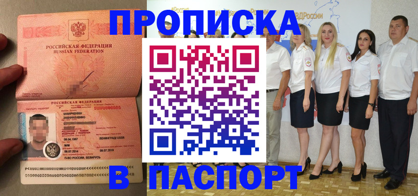 найти адрес прописки в Ступино