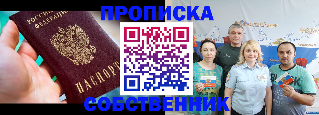 временная регистрация госуслуги в Ступино